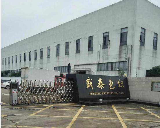 盛泰色织厂区—客户现场
