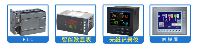 超声波液位计产品推荐3