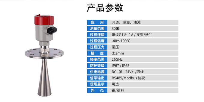 脉冲雷达液位计价格