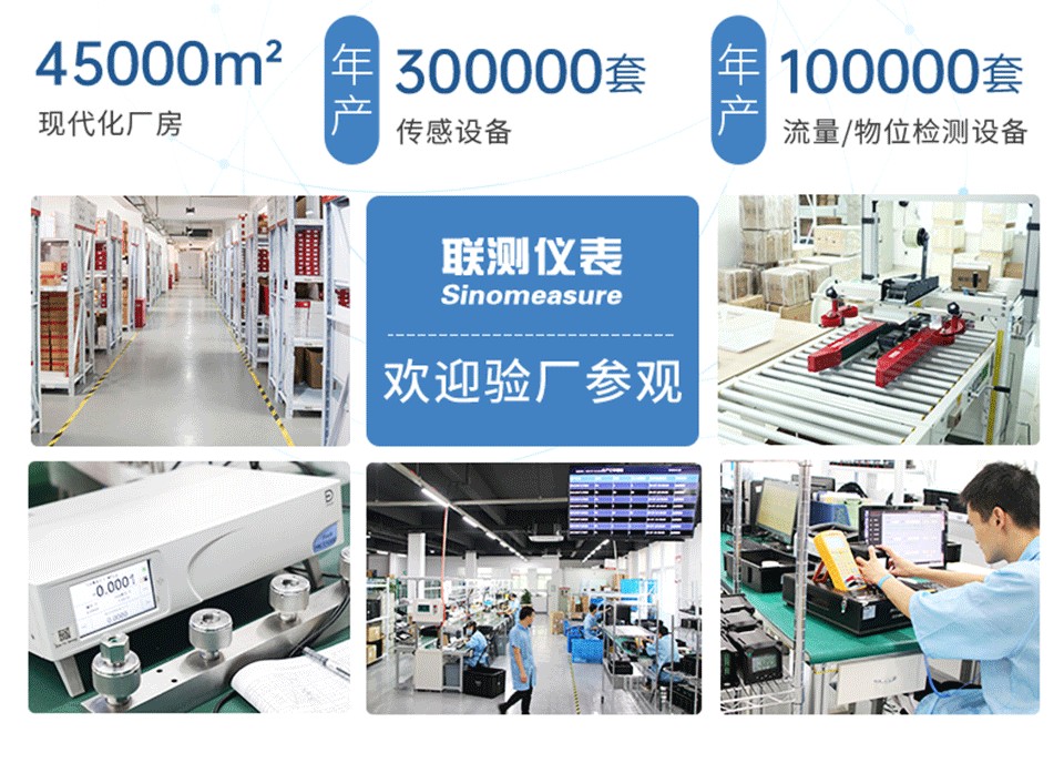 高精度微型涡街流量计-2025.1_14.jpg