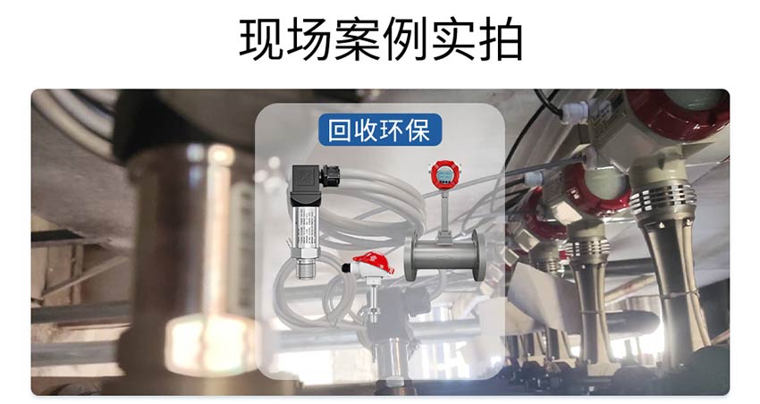 P300压力变送器-联测_08.jpg