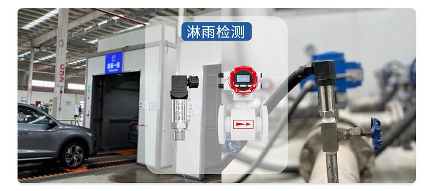 P300压力变送器-联测_10.jpg