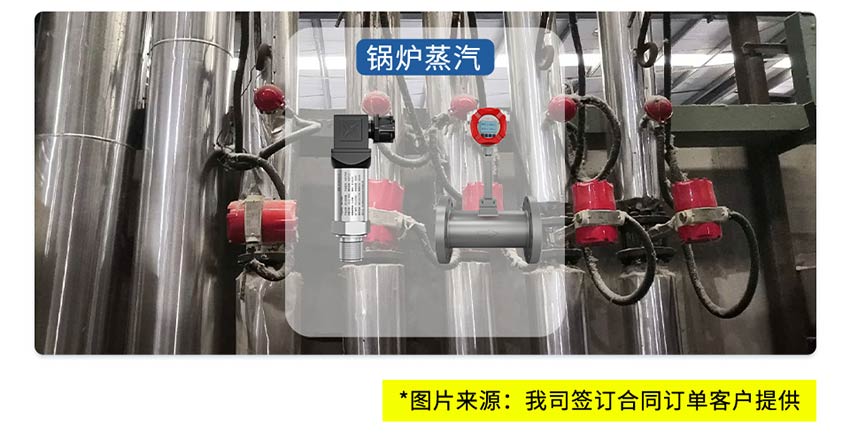 P300压力变送器-联测_12.jpg