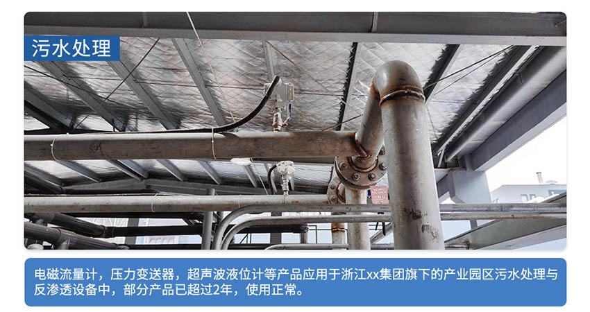 PM557／PD557／单晶硅压力／差压变送器-联测_10.jpg