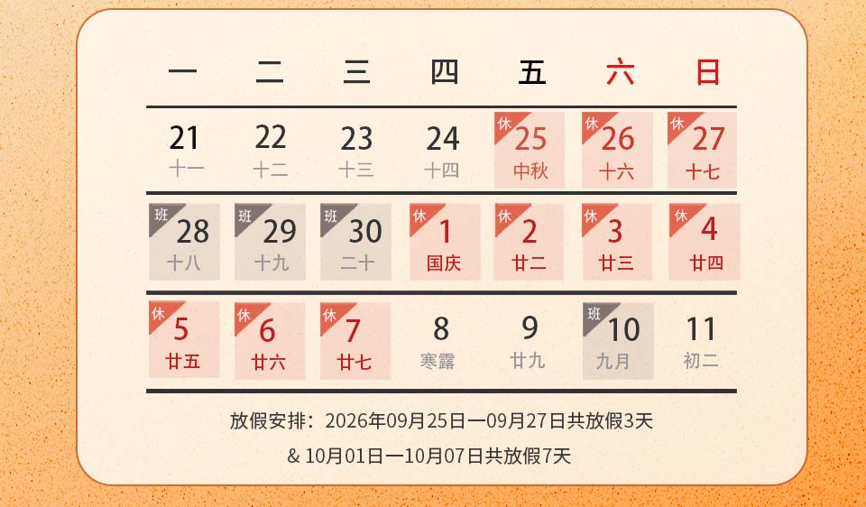 联测最终_02.jpg